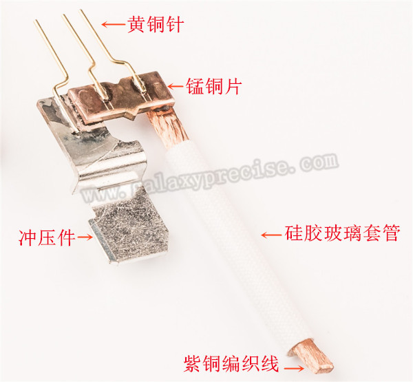 磁保持继电器焊接组件零件.jpg