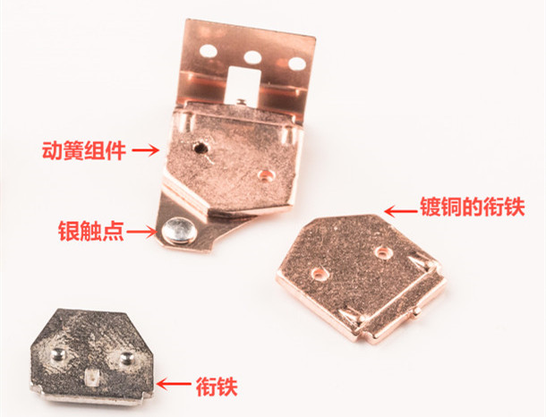 汽车继电器动簧铆接组件_副本.jpg