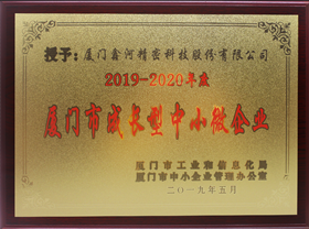微信图片_20190620114858_副本.png